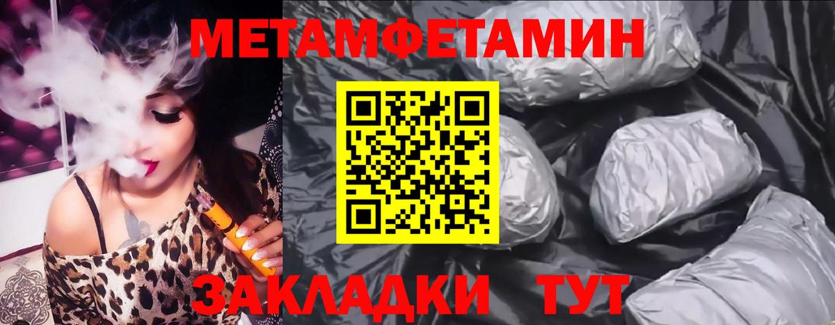 Amphetamine 97% Протвино