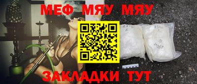 мефедрон VHQ Первоуральск