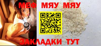 PSILOCYBIN Партизанск