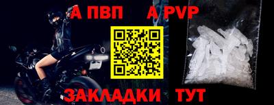 тгк Пенза