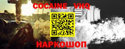 мефедрон VHQ Первоуральск