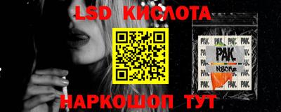 PSILOCYBIN Партизанск