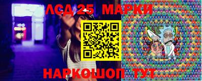 PSILOCYBIN Партизанск