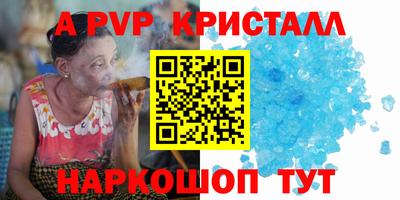 мефедрон VHQ Первоуральск