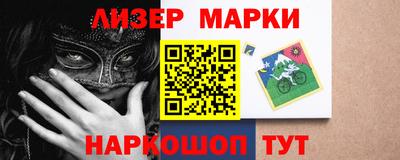 тгк Пенза