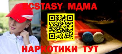 мефедрон VHQ Первоуральск