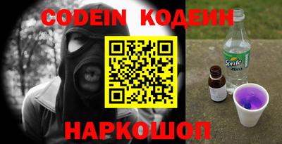 PSILOCYBIN Партизанск