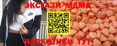 тгк Пенза
