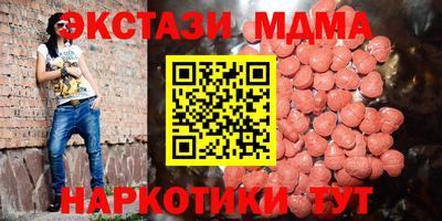 тгк Пенза