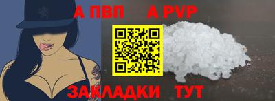 PSILOCYBIN Партизанск