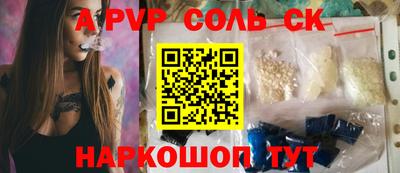 PSILOCYBIN Партизанск