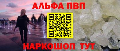 PSILOCYBIN Партизанск