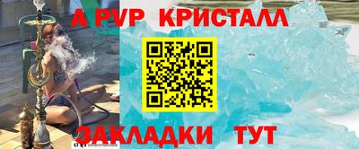 тгк Пенза