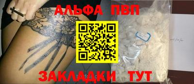 PSILOCYBIN Партизанск