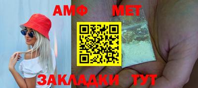 мефедрон VHQ Первоуральск