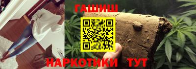 тгк Пенза