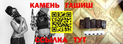 тгк Пенза