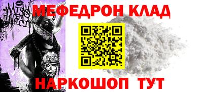мефедрон VHQ Первоуральск