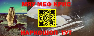 PSILOCYBIN Партизанск