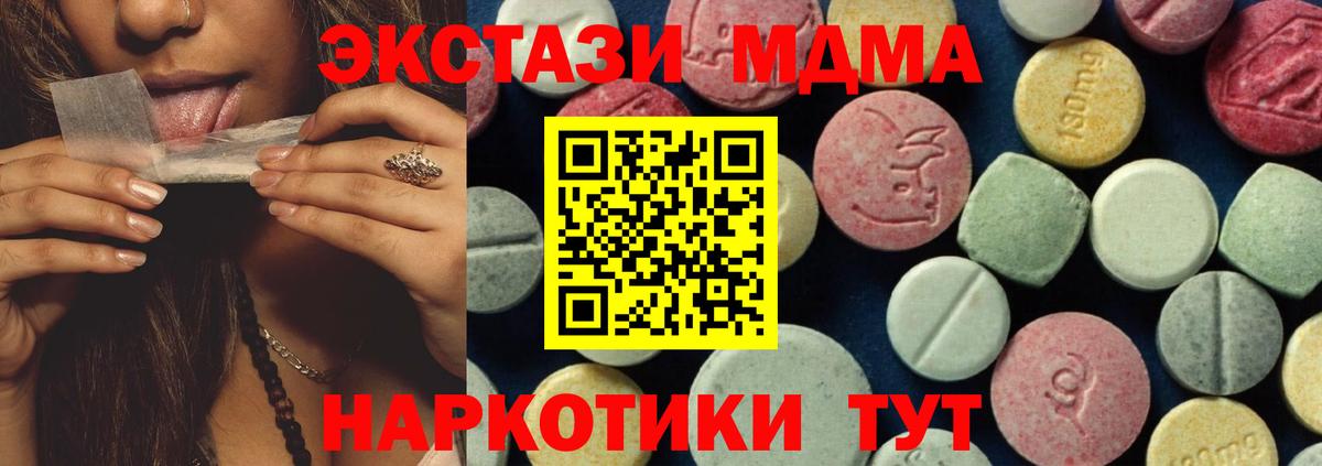MDMA VHQ  МДМА  Протвино  МДМА VHQ  Вход с VPN 
