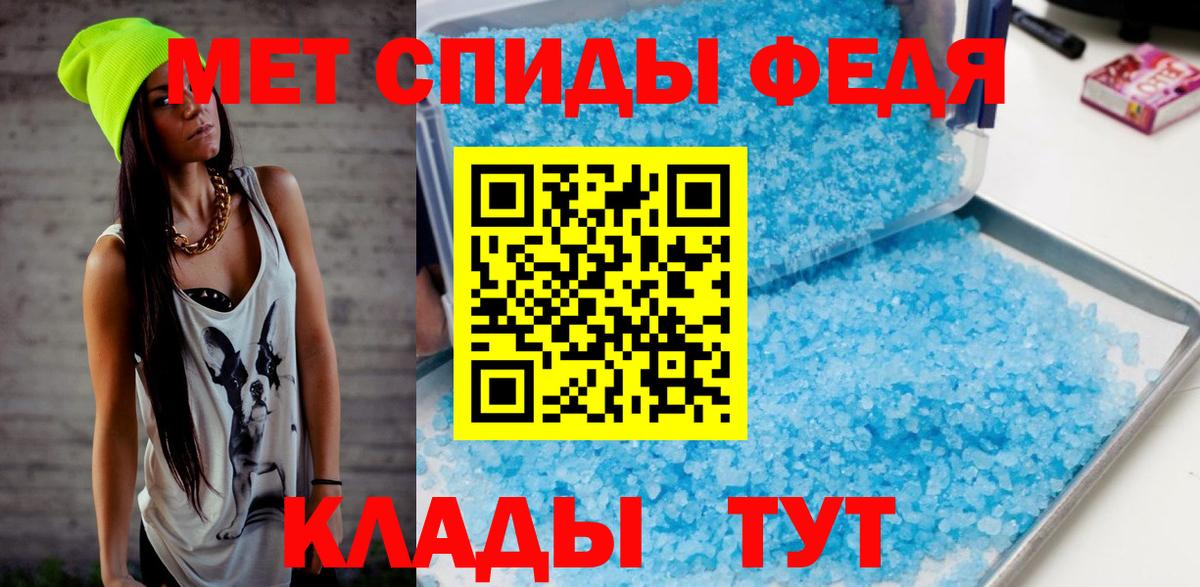 Метамфетамин Methamphetamine  Вход с VPN  Протвино 
