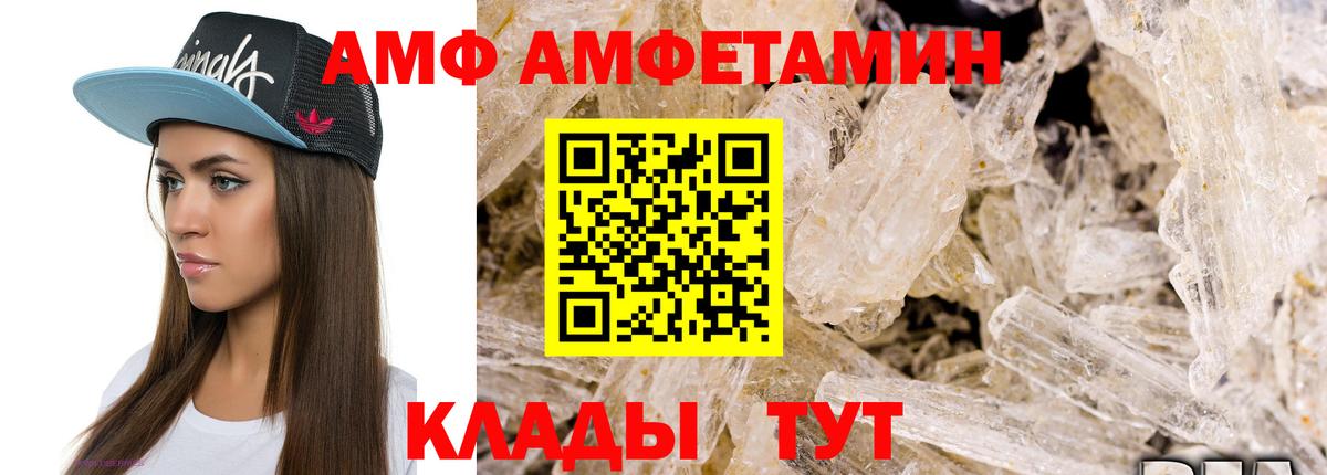 Первитин Декстрометамфетамин 99.9% Протвино