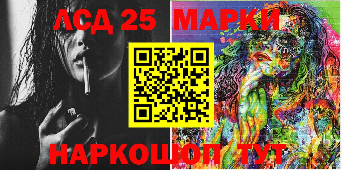 Марки N-bome 1,8мг  Марки N-bome  Протвино  Вход с VPN 