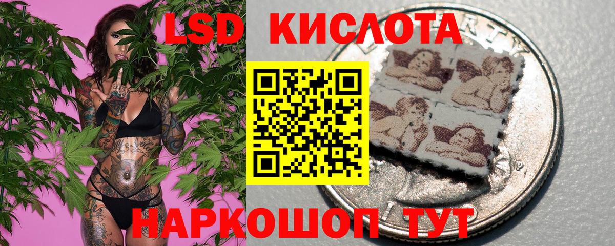 Марки NBOMe 1,8мг Протвино